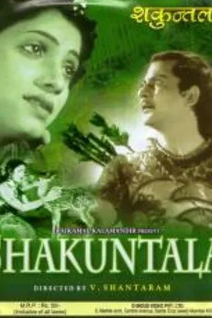 Постер к фильму Шакунтала (1947)