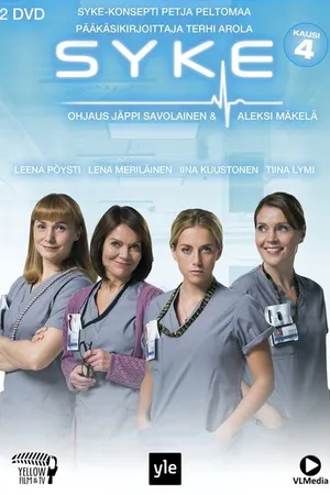 Постер к сериалу Пульс (2014)