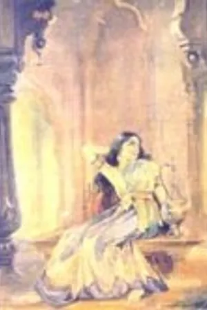 Постер к фильму Sinhagad (1933)