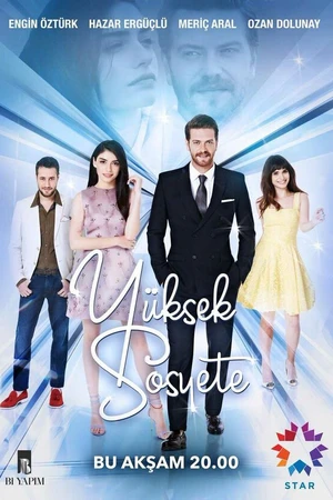 Постер к сериалу Высшее общество (2016)