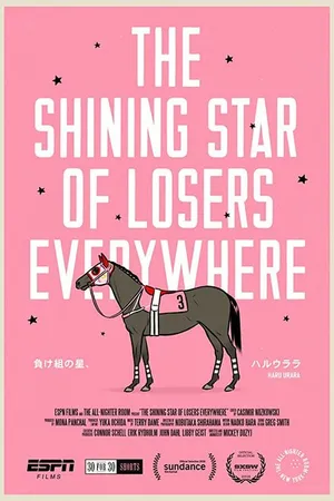 Постер к мультфильму The Shining Star of Losers Everywhere (2016)