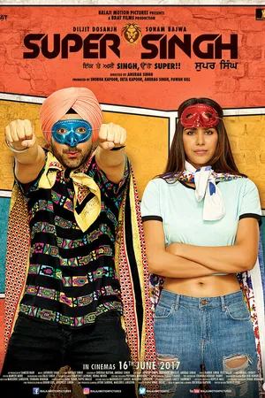 Постер к фильму Супер сикх (2017)