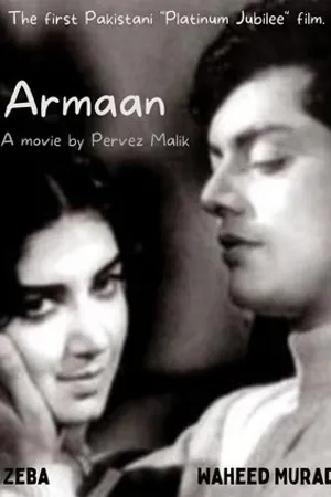 Постер к фильму Armaan (1966)