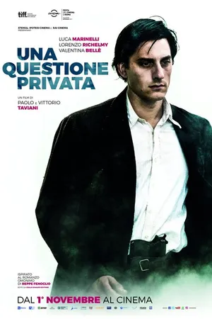 Постер к фильму Радуга (2017)
