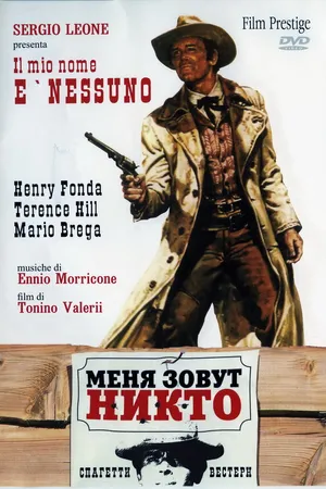 Постер к фильму Меня зовут Никто (1973)
