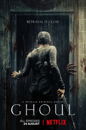Постер к сериалу Гуль (2018)