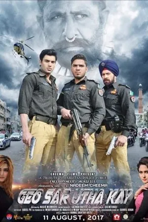 Постер к фильму Geo Sar Utha Kay (2017)