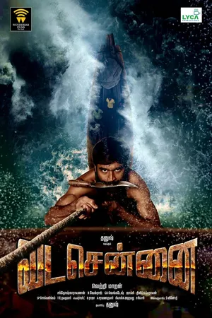 Постер к фильму Северный Ченнаи (2018)