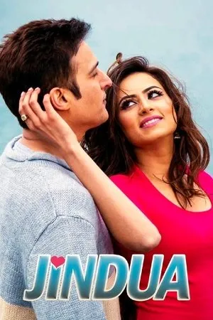 Постер к фильму Jindua (2017)