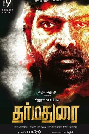 Постер к фильму Dharma Durai (2016)