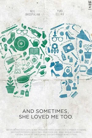 Постер к фильму And Sometimes, She Loved Me Too. (2018)