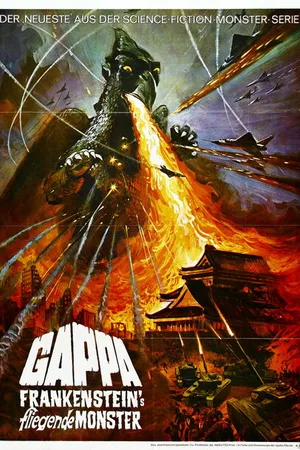 Постер к фильму Гигантский монстр Гаппа (1967)