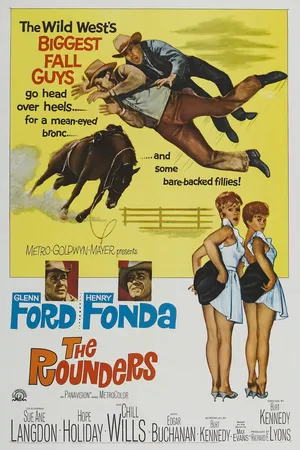 Постер к фильму Пропойцы (1965)