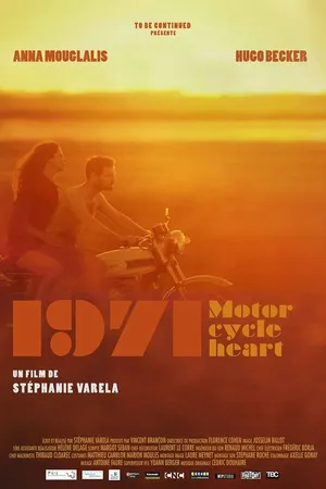 Постер к фильму Сердце мотоцикла (2017)