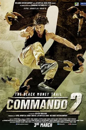 Постер к фильму Коммандо 2 (2017)
