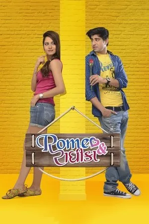 Постер к фильму Romeo & Radhika (2016)