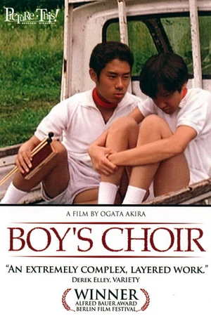 Постер к фильму Хор для мальчиков (2000)