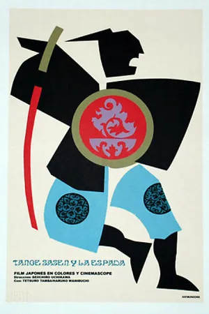 Постер к фильму Za temputazu (1969)