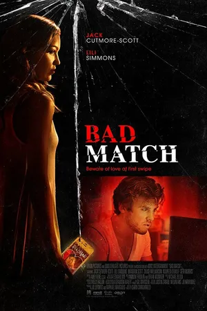 Постер к фильму Плохая партия (2017)