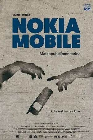 Постер к фильму Nokia — мы соединяли людей (2017)