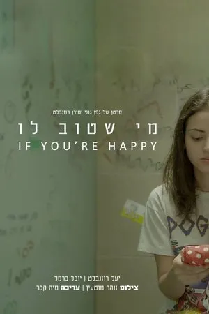 Постер к фильму If Youre Happy (2016)