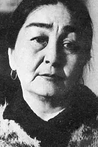 Актриса Тамара Косубаева — фото персоны