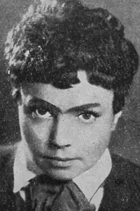 Актриса Людмила Козуб — фото персоны