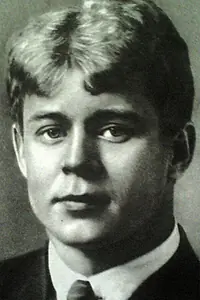 Актёр Сергей Есенин — главное фото персоны