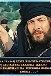 Актёр Димитрис Папамайкл — превью фото персоны