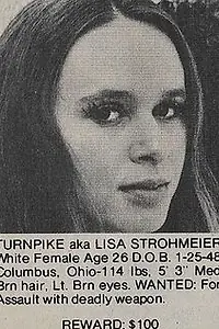Актриса Тара Штрохмайер — фото персоны