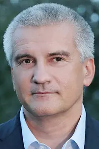 Актёр Сергей Аксёнов — фото персоны