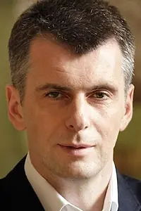 Актёр Михаил Прохоров — фото персоны