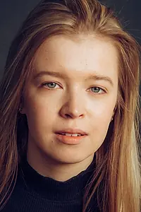 Актриса Елизавета Кочеткова — фото персоны