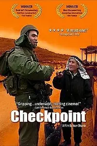 Актёр Амит Брюэр — фото персоны