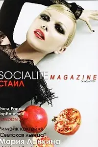 Актриса Maria Lankina — главное фото персоны