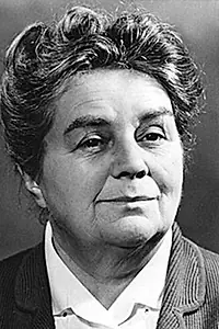 Актриса Гермина Тырлова — фото персоны