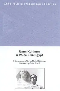Актриса Ом Культум — фото персоны