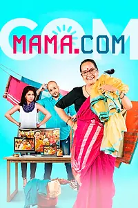 Постер к фильму «Мама.com (2016)»