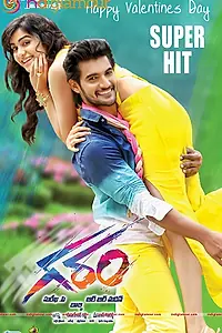 Постер к фильму «Garam (2016)»
