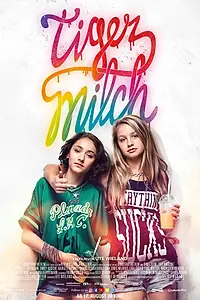 Постер к фильму «Тигриное молоко (2017)»
