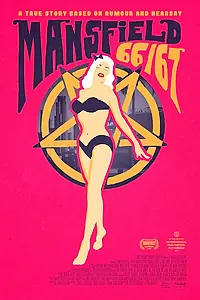 Постер к фильму «Mansfield 66/67 (2017)»