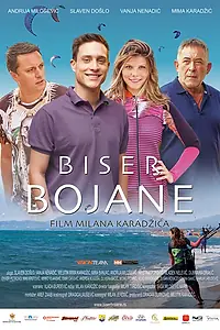 Постер к фильму «Biser Bojane (2017)»