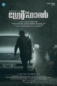 Постер к фильму «Справедливость отца (2017)»