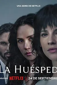 Главный постер сериала «Гостья (2025)»