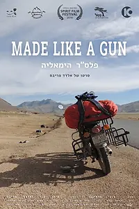 Постер к фильму «Made Like a Gun (2016)»