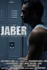 Постер к фильму «Jaber (2017)»