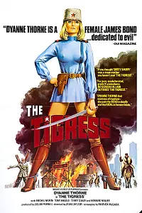 Постер к фильму «Ильза, тигрица из Сибири (1977)»