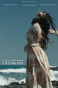 Постер к фильму «Chrysalis (2016)»