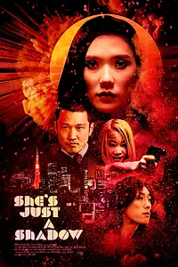 Главный постер фильма «Она — всего лишь тень (2019)»
