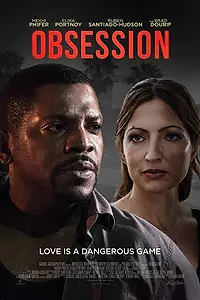 Главный постер фильма «Безжалостный (2019)»